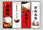 鸡腿饭