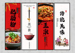 肥肠粉