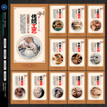 陶艺