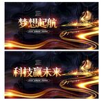 黑金背景