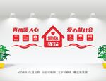 爱心驿站
