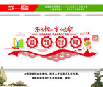 不忘初心牢记使命