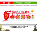 不忘初心牢记使命