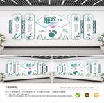 廉政文化建设