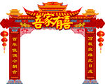 结婚拱门
