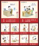 作风建设