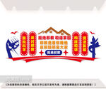 拒绝邪教标语文化墙