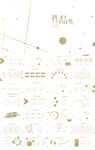 创意个人作品集作品展示PPT