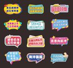 手举牌