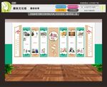 廉政文化墙廉政故事古人廉政