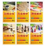 围棋博弈