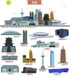 盐城地标建筑彩绘