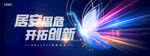 创新kv