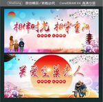相伴时光 相守重阳 