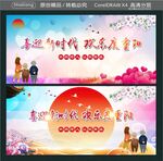 喜迎新时代 欢乐度重阳