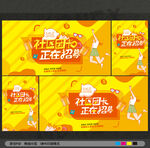 社区团购