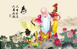 老寿星