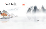 顺风顺水
