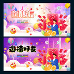 邀请好友