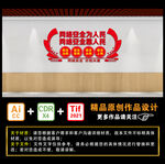 网络安全为人民 网络安全靠人民