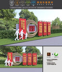社会主义核心价值观雕塑
