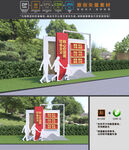社会主义核心价值观雕塑