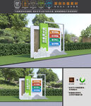 创建文明城市雕塑