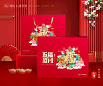 年货包装 新年礼盒