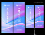 道旗