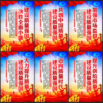 2022年质量月