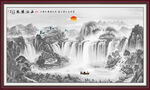 新中式山水画