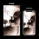 重阳节
