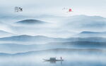 意境水墨山水画