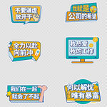 手举牌