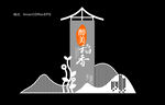 乡村宣传牌
