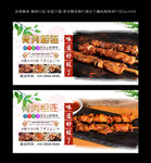骨肉相连 