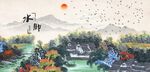 江南水乡小镇