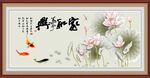 家和万事兴