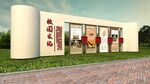 室外校园文化墙雕塑