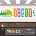 校园文明礼仪标语展板海报文化墙