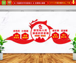 做党和人民满意的好老师