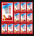 民族团结