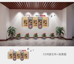 员工风采