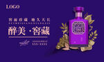 酱香浓香白酒户外海报宣传单画册