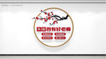 四有好老师校园文化墙