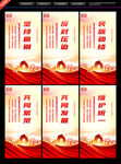 民族团结