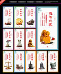 法治文化