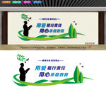 师德文化  
