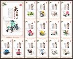师德师风