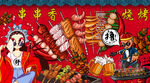 烧烤炸串串串香背景墙